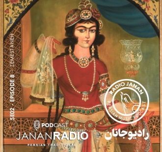 پادکست رادیو جانان اپیزود 8 فصل دوم