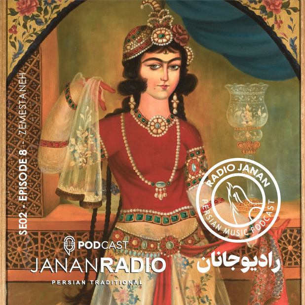 پادکست رادیو جانان اپیزود 8 فصل دوم