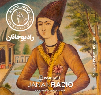 پادکست رادیو جانان اپیزود 9 فصل دوم